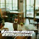 أم عبدالعزيز (@002Hass7) Twitter