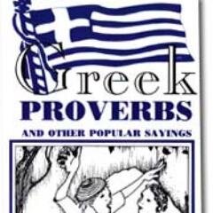 Sharing proverbs from the history of Greece.