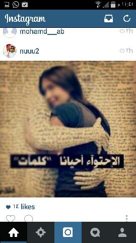 استغفر الله العظيم ~اليوم على الدنيا وبكره رايحين