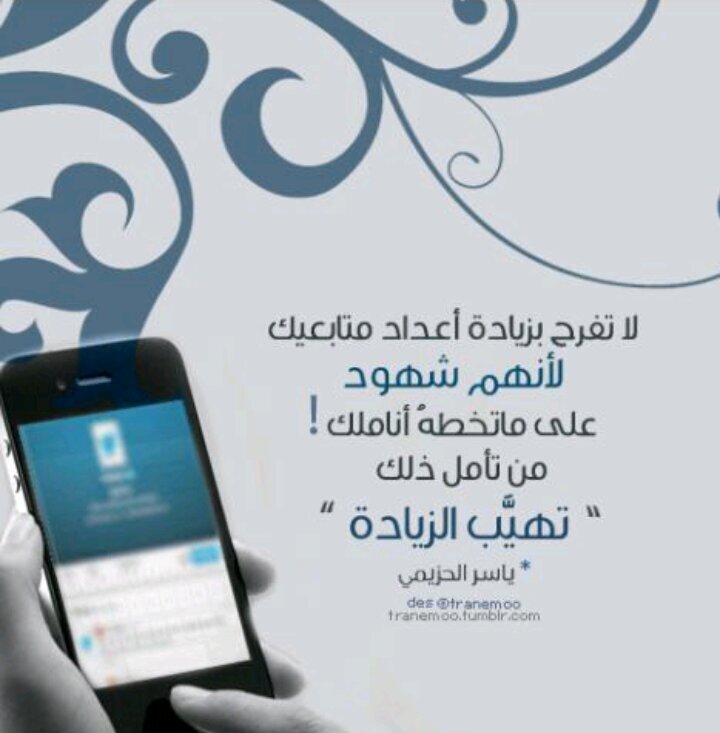 ‏‏‏..{ولا تحسبن الله غافلاً عما يعمَلُ الََّظالمونَ}..