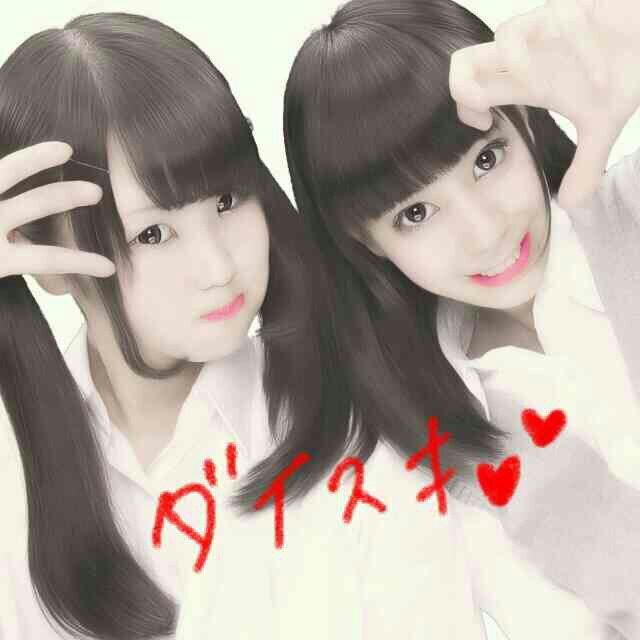 坂口 真美 love Twitter