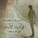 سمرون مكهـ (@0545458466) Twitter