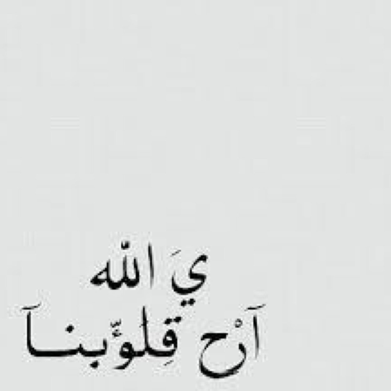 آنآ فتآآة آحب آلتملك آنآآنية فيمآ آحب غيرتي مزعجةة آعشق آلهدوء ولآ آعرف آلتعبير عمآ بدآخلي .. وزارة الاوقاف❤️