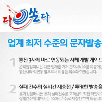 dasonda8888's profile picture. 맞팔100% 대량문자 '다쏜다' 입니다. https://t.co/gsYcK2w3eK ARS콜백문의 010-7780-8888 맞팔100%