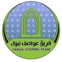 فريق عواصف تبوك (@tabukstorms) Twitter profile photo