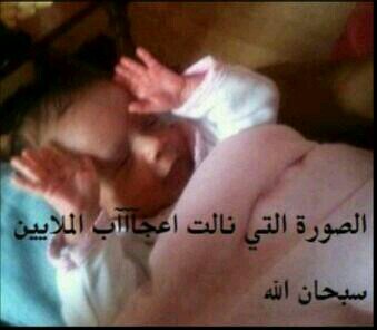 ‏اانشررو ححسابي الله يسعدكمم   ♥