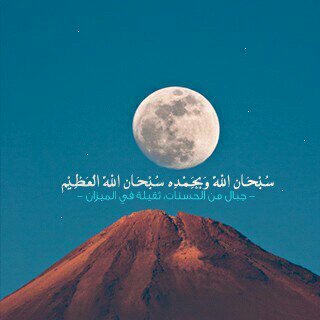 ﻷني اؤمن بأن الحب دعاء آنشأت ههذآ الحساب صدقه جاريه لك امد الله بعمرك وآبقاك لي مدي العمر معا اخشي عليه من النار