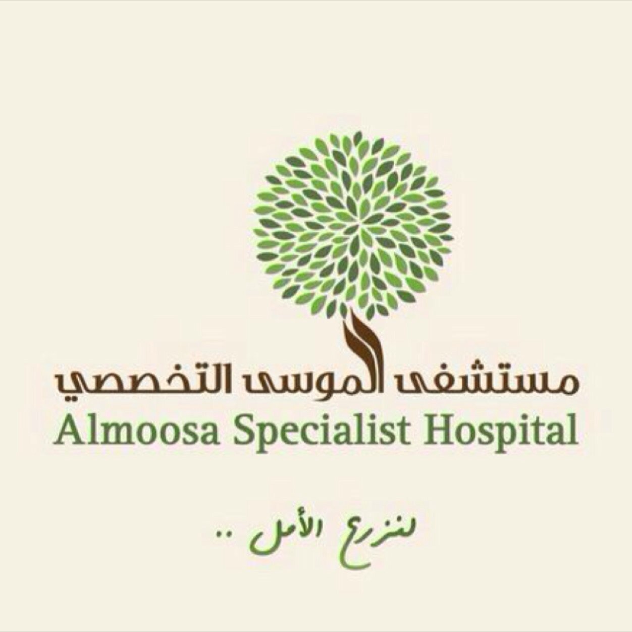 الحساب الرسمي لمستشفى الموسى التخصصي الخاص بعلاقات المرضى والرد على استفساراتهم.              http://t.co/v1UhAhnHe0