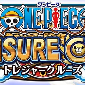 ONE PIECE トレジャークルーズ（トレクル）関連情報のサイトを集めたアンテナサイト「ワンピース トレクル アンテナ」です。