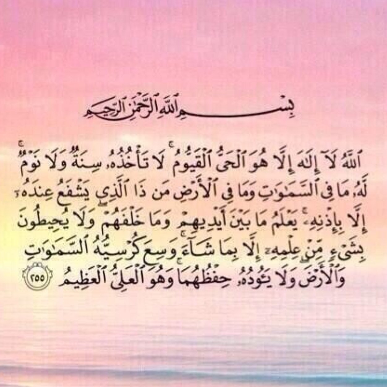 اللهم إنك عفوا كريمٌ تحب العفو فأعفّ عنا