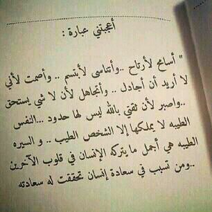 ‏​​​أستغفـرك يـ اللہ عدد أنفاس البشـر مُنذ أن خلقـت الخلق حتـى تحين ساعتـك