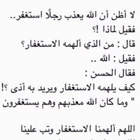 حسبي الله وكفى (@whatsapp2800) Twitter profile photo