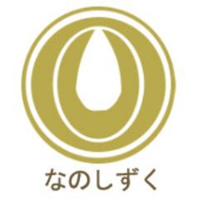 旬彩diningなのしずく Nanosizuku Fuku Twitter