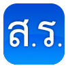 โรงเรียนสุราษฎร์พิทยา