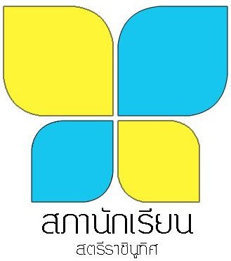 เพื่อเผยแพร่กระจายข่าว และกิจกรรมดีๆของทางสภานักเรียน ติดตามกิจกรรมดีๆและรูปสวยๆจากทางสภานะคะ :D Thank you.