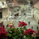 أم سعود (@050_hs) Twitter
