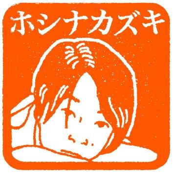 株式会社イーグリッドのプロデューサー。Web制作事務所M-glam代表。インプレス「できる100ワザ WordPress」著者。 #元テレビ屋 。#Web制作 全般、#ライティング 、#コンサル とか。1979年製。 #右胸心 。 @cat_owl_meaw の夫。 ベビデビさんのパパ。