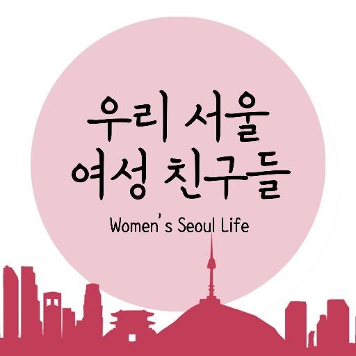 서울을 사랑하고 박원순을 지지하는 여성들의 네트워크입니다.