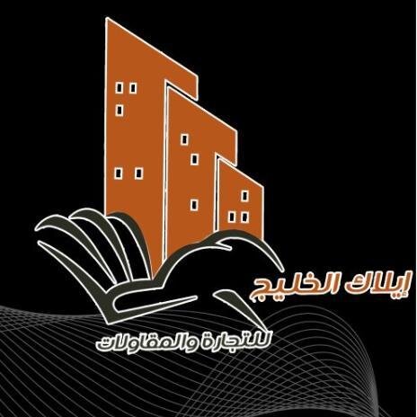 مجموعة ايلاك لكسر الرخام