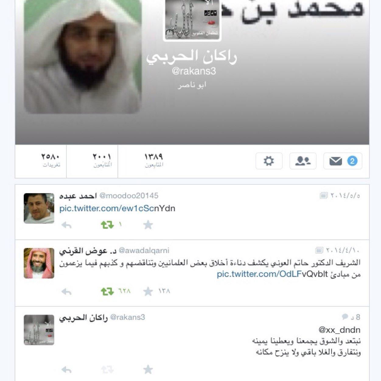 ابو ناصر
هذا
حسابي الاول
@rakans3