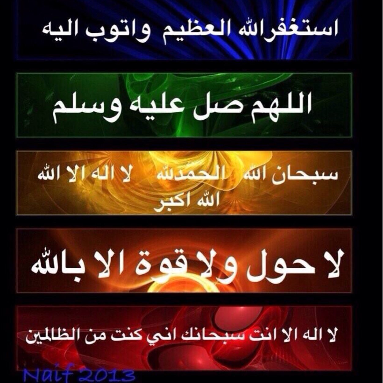 كلمتان خفيفتان على اللسان ثقيلتان في الميزان حبيبتان إلى الرحمن : ♡سبحان الله وبحمده ♡ سبحان الله العظيم ♡