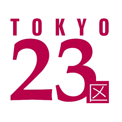 特別区人事委員会の公式アカウントです。特別区の採用試験・イベントのお知らせなど様々な情報をお届けします。
※リプライには対応しておりません。またフォロワーの個人情報の保管・利用は一切しません。