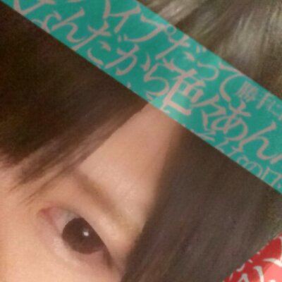 なおすけ