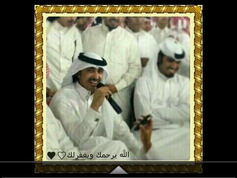 نصراوي