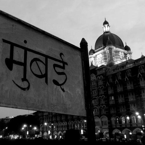 Mumbai Girl