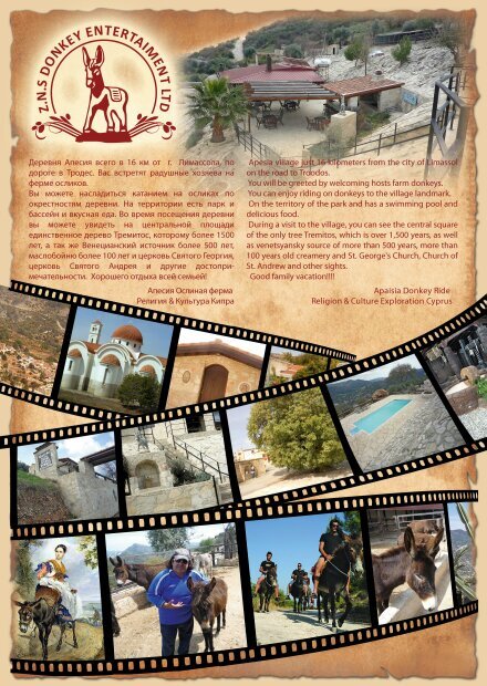soon EXPLORATION farm