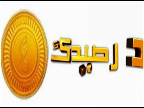 حساب لاخبار #زد_رصيدك4 برنامج الواقع قريبآ،،،