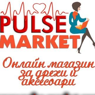 Онлайн магазин за мъжки, дамски дрехи и аксесоари - http://t.co/dyjJrlT0Nt