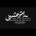 غيبتگ تنهي حضؤري (@hanaa831) Twitter profile photo غيبتگ تنهي حضؤري (@hanaa831) Twitter profile photo