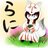 らにさんのプロフィール画像