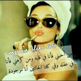 with allah im not alone
