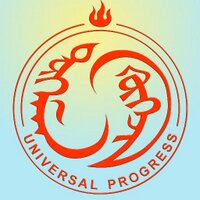 Түгээмэл Хөгжил Төв (@upmilc) 's Twitter Profile Photo