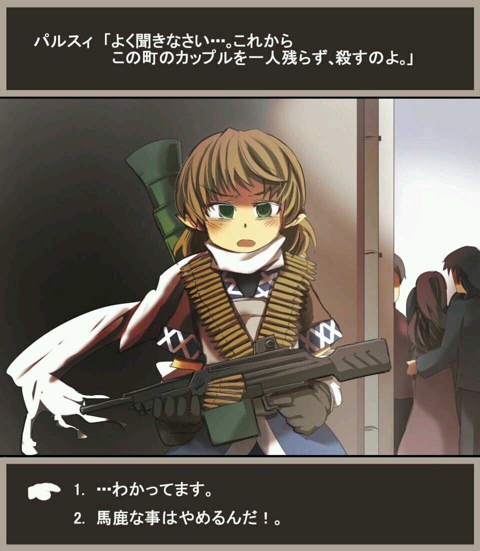 東方パルスィ好き Rcsb9meu2 Twitter 東方パルスィ好き Rcsb9meu2 Twitter