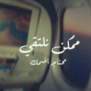 خل الوصل .. مابيننآ ذووق واحساس ♡¡¿