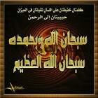 salmanalhamzah_'s profile picture. 