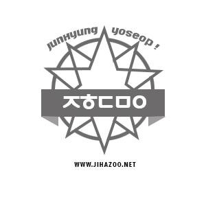 jihazoo's profile picture. 2013.10.19 준요새 커뮤니티 익명홈 지하동물원 개장