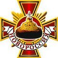 novo_russia's profile picture. Твиттер Новороссии!!!