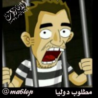 ✨ مطلوب دولياً ✨ (@ma6lop) Twitter profile photo