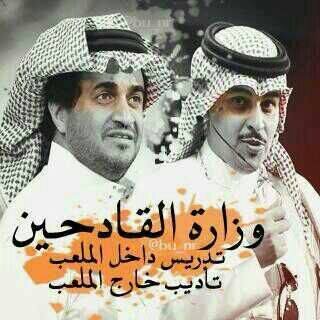 عاشق لليث