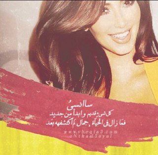 ‏لا احب ان احتقر الناس, لاكن ما يفعلو يجبرني على ذالك ! ️