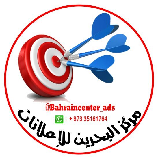 Instagram : ‎@bahraincenter_ads
