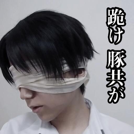 こんにちは、歩です。コスプレヤなのです、よろしくお願いします！ᕦ(ò_óˇ)ᕤ今日本語を勉強します【Twitterはあまり使うないけど】 CN:Kamisama