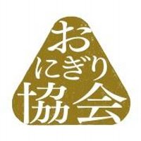 äžè¬ç€Ÿå£æ³äººãã«ããåäŒ (@onigirisociety) 's Twitter Profile Photo äžè¬ç€Ÿå£æ³äººãã«ããåäŒ (@onigirisociety) 's Twitter Profile Photo