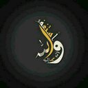 يارب اغفرلي (@05331Al) Twitter