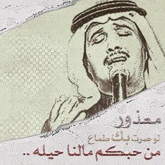 کِل شِيَء اِسَتِطيَع اِنَ اِكِتَفيّ مِنهَہِ ،  اِلا نِظرتيّ لكِك♡