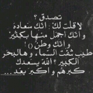 هذا الحساب صدقه لي ولهه ولعل الله يجمع بيننا بالحلال *اللهم لا تعلق قلبي الا بك واجعل فيها أحب نصيب}